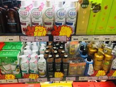 -综合保税区进口商品直销中心(新百店)
