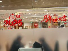 -庐州太太(南七里店)