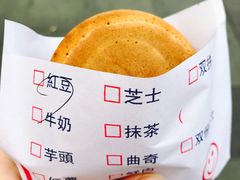 -味正点车轮饼可丽饼(南禅寺店)