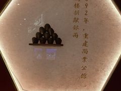 -松鹤楼面馆(中洲湾店)