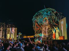 -北戴河碧螺塔海上酒吧公园