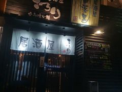 -角落里(中山公园店)