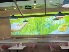 -嘉和一品粥(北京西站北广场北恒大厦店)