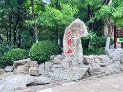 -千佛山风景名胜区