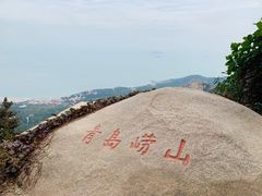 -崂山仰口游览区