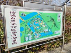 -诸城市恐龙博物馆