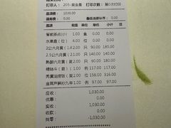 -成隆行·蟹王府(九江路店)