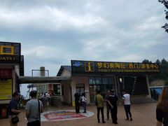 -梦幻奥陶纪景区