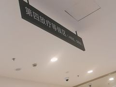 -上海交通大学医学院附属瑞金医院门诊部