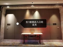 -美食汇自助餐厅(成都万达瑞华酒店)