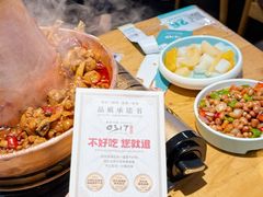-0317火锅鸡·清真(正达店)