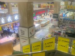 -三叶眼镜城(八佰伴店)