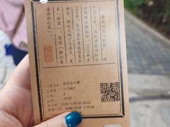 -静园(和平区)