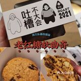 高力乐出新品老红糖系列，养生配新潮