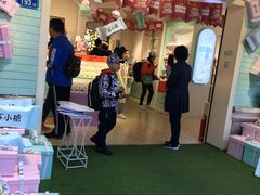 大堂-苏小糖(鼓浪屿三丘田花园店)