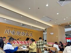 -乡村基·川味现炒大王(熙悦天街店)