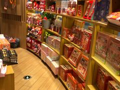 -九木杂物社(中心店)