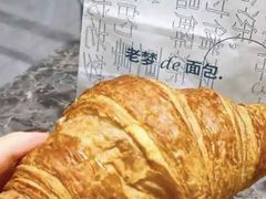 -老梦面包CHEZMOREL(麦子店)