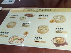 -老淮城·长鱼面(河下古镇店)