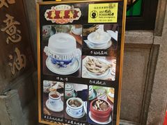 -黄祥华养生堂·炖汤·营养蒸饭(岭南天地店)