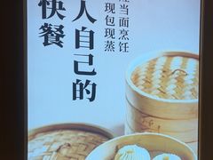 -阳阳中国饭(龙湖大兴天街)