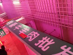 -大连熟食品交易中心
