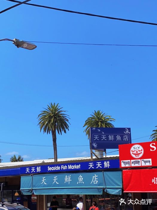 老广记石磨肠粉店图片