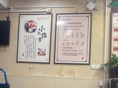 -固生堂中医连锁·推拿正骨·针灸艾灸(崇安寺分院)