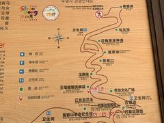 -无染寺