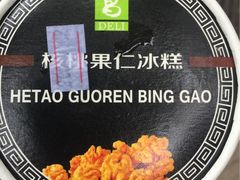 -老大昌(淮海中路店)