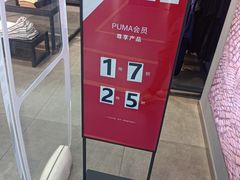 -法雅体育工厂店(皂君庙路店)