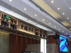 -唐苑酒家·岭南粤菜名店(太古仓店)