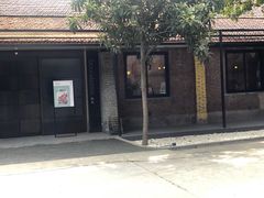 -boundaries籬苑(瑞光创意工厂-贰号院店)