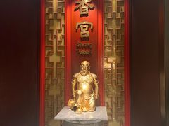 -香宫(九龙香格里拉店)