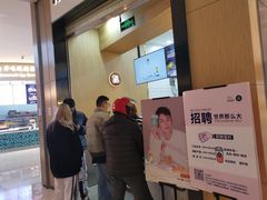 -茶百道(招商花园城店)