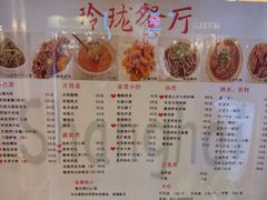 -玲珑餐厅(陕西南路店)