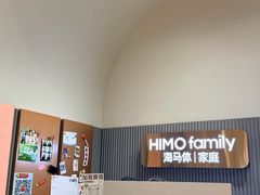 -海马体照相馆(上海月星环球港店)