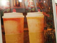 -九秋茶铺(三里屯店)