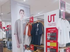 -优衣库(北京枫蓝国际广场店)