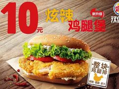 -汉堡王(南京砂之船店)