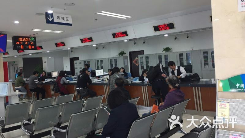 营口社保网上办事大厅 北京社会保险办事大厅