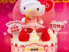 -味多美蛋糕(阜成门店)