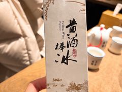 -香园茶社·金陵小灶(老门东店)