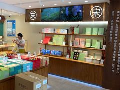 -南宋胡记(杭州体育场路店)
