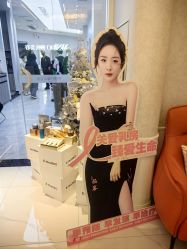 -YESIDO椰岛美容