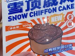 -好利来(东直门银座店)