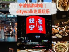 -木木鲜海鲜面(天一店)
