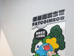 -废柴猫概念馆·桌游电玩卡牌(人广世茂店)