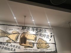 大堂-太二酸菜鱼(正大广场店)