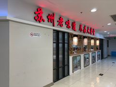 -苏州人民商场